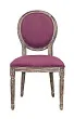 Стул Miro Violet №0 в Санкт-Петербурге