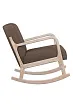 Кресло-качалка Cody B-vision №2 в Санкт-Петербурге