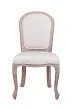 Дизайнерский обеденный стул Grand Beige №0 в Санкт-Петербурге