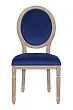 Стул Volker Oak Blue №0