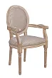 Мягкий стул с подлокотниками Volker Arm Orange Pinstripe №1 в Санкт-Петербурге