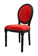 Стул Volker Red №1