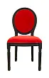 Стул Volker Red №0