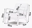 Кресло дизайнерское Cody N-blue №6 в Санкт-Петербурге