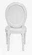 Стул Volker White №2
