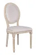 Стул с круглой спинкой Volker Oak Beige №1 в Санкт-Петербурге