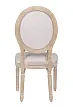 Стул с круглой спинкой Volker Oak Beige №3 в Санкт-Петербурге