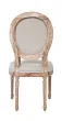 Стул Miro Beige №2 в Санкт-Петербурге