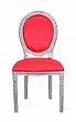 Стул Volker Original Red №0 в Санкт-Петербурге