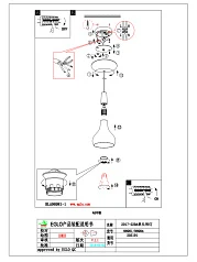 заказать 96981 Подвесной потолочный светильник (люстра) SABINAR в Санкт-Петербурге