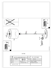 стильные 95173 Торшер (напольный светильник) MASERLO с ножным выключателем в Санкт-Петербурге