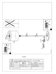 95169 Торшер (напольный светильник) MASERLO с ножным выключателем на заказ в интернет-магазине в Санкт-Петербурге
