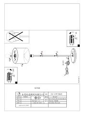 95171 Торшер (напольный светильник) MASERLO с ножным выключателем на заказ в Санкт-Петербурге