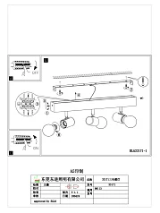 98113 Светильник на балке TOWNSHEND 3 в Санкт-Петербурге