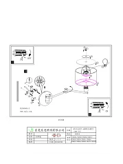 купить 95055 Бра (настенный светильник) MASERLO в интернет-магазине в Санкт-Петербурге