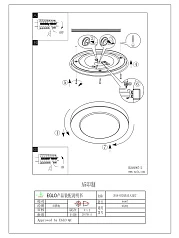 купить 95282 Настенно-потолочный светильник светодиодный LED CARPI в Санкт-Петербурге