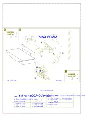 купить 96038 Бра (настенный светильник) светодиодное METRASS в Санкт-Петербурге